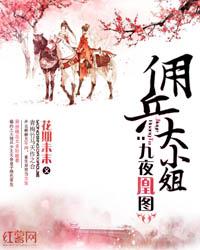 夜九璃